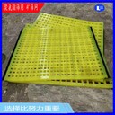 篩網(wǎng)聚氨酯長方形孔花崗巖礦篩網(wǎng)
