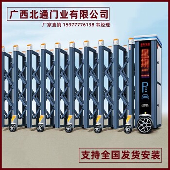 廣西南寧市電動伸縮電動門，校門電動伸縮電動門定做