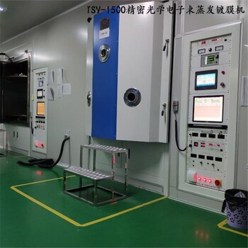 广州回收LOW-E磁控溅射镀膜生产线