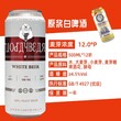 嘉士熊啤酒丹麦工艺啤酒320毫升原浆啤酒厂家招商图片