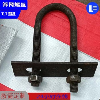重慶制作篩網(wǎng)螺絲相關(guān)墊片