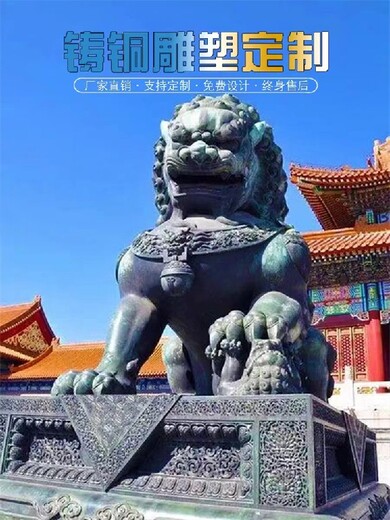 純銅獅子廠家定做