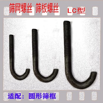 上海好用的篩網(wǎng)螺絲振動篩機適配