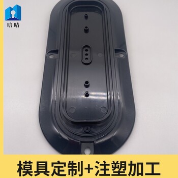 PVC轉(zhuǎn)向燈外殼嘉興塑料制加工塑料外殼,dmc注塑加工
