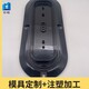 磐塑料模具圖