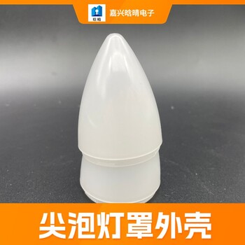 亚克力透明注塑嘉兴塑料制加工控制器外壳,pei注塑加工