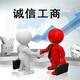 海南技术服务公司新四板挂牌申办北京专办展示图