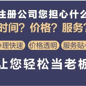 眉山办理食品生产许可证需要准备什么资料