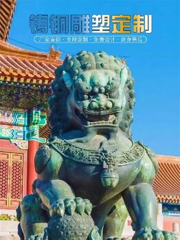 鎮(zhèn)宅鑄銅獅子雕塑