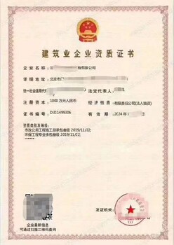 北京延慶石油化工資質(zhì)全包辦理