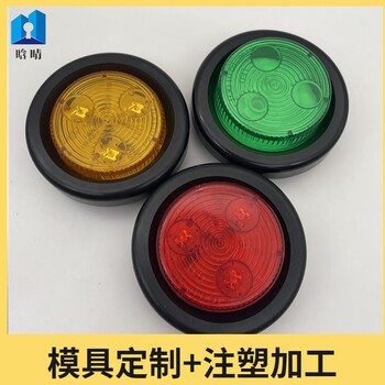 浙江紹興led燈罩,智能家居塑料配件,滾塑燈罩