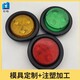 led燈罩圖