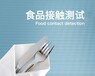 剝離強(qiáng)度-聚乙烯吹塑容器檢測(cè)