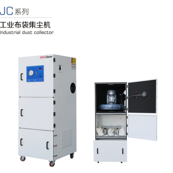 小店區JC-1500工業布袋集塵機