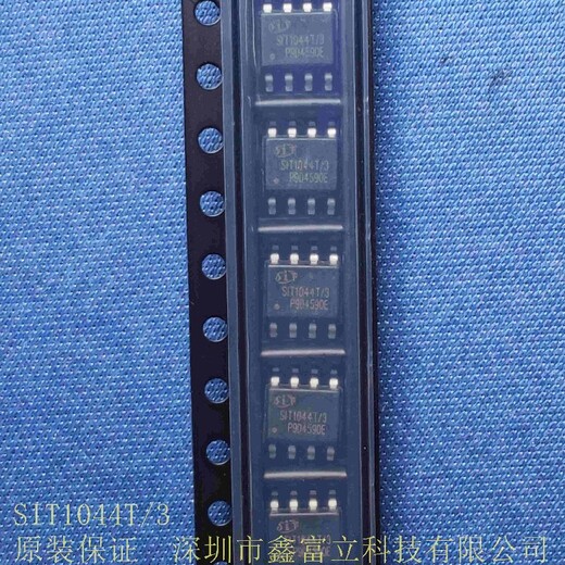 SIT3485EUA，RS-485/RS-422芯片原装供货