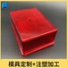 上海led燈罩,塑膠產(chǎn)品生產(chǎn)加工,滾塑燈罩