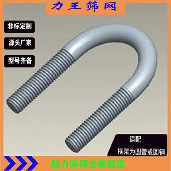 廣西定制篩網(wǎng)螺絲篩網(wǎng)適配