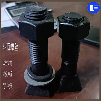山西經(jīng)營(yíng)篩網(wǎng)螺絲礦用