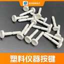 抗老化注塑代加工嘉興塑料制加工塑料模具,塑料模具廠