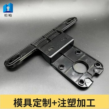 PVC注塑模具廠嘉興塑料制加工模具制造,找注塑加工