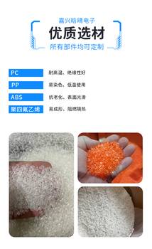 仙居县ABS塑料件注塑加工型号,塑料外壳