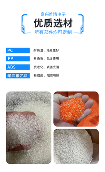 三门县ABS塑料件注塑加工价格,注塑代加工