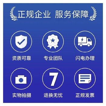 東城新成立的公司新四板掛牌申辦一手代辦