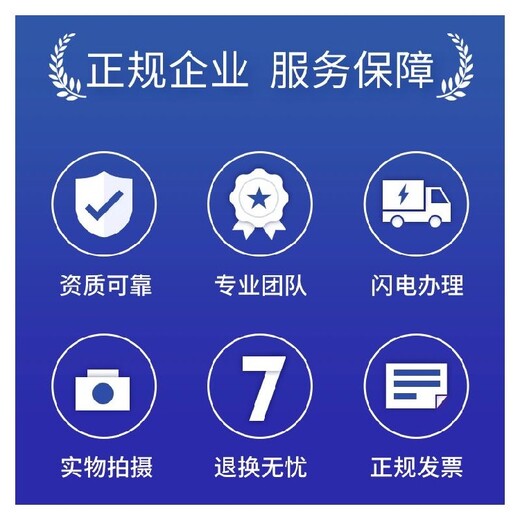 顺义科技公司新四板挂牌申办北京专办