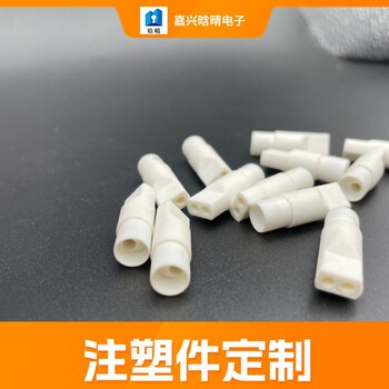 PP塑料件注塑厂嘉兴塑料制加工塑料外壳,加工注塑机