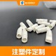 PVC塑料模具厂嘉兴塑料制加工汽车配件图