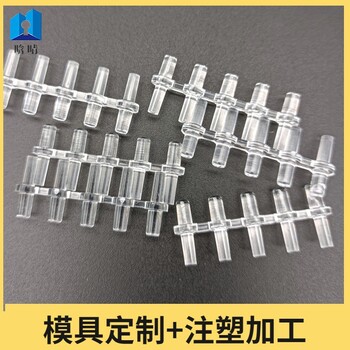 PVC塑料件注塑廠嘉興塑料制加工塑料件,加工注塑
