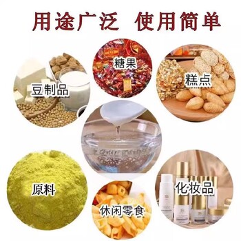 江西瓜爾潤(rùn)瓜爾膠出售