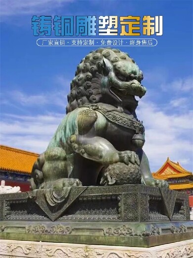 純銅獅子制作廠家