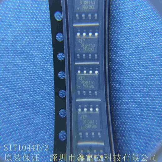 SIT485EESA，RS-485/RS-422收发芯片原装