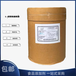 广西河北华阳L-组氨酸盐酸盐出售