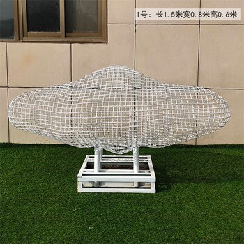 北京园林镂空不锈钢云朵雕塑定制