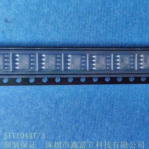 SIT1051AT/3，CAN收发芯片芯力特原装现货供应商