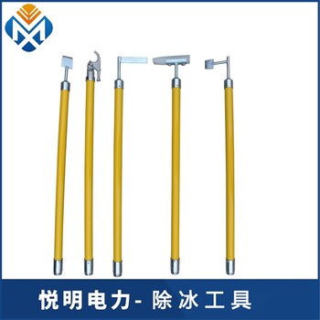 上海供應(yīng)除冰工具價格