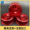 南京led燈罩,ABS塑料件注塑加工,滾塑燈罩