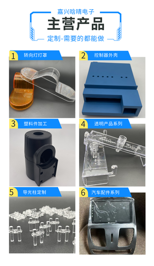 常山县ABS塑料件注塑加工型号