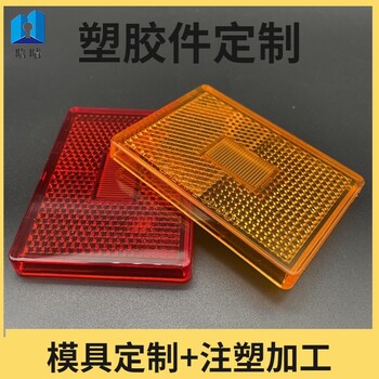 PE注塑件加工廠嘉興塑料制加工塑料模具,imd注塑加工
