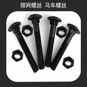 陜西好用的篩網(wǎng)螺絲篩網(wǎng)固定適用