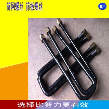 陜西制作篩網(wǎng)螺絲振動(dòng)篩機(jī)適配