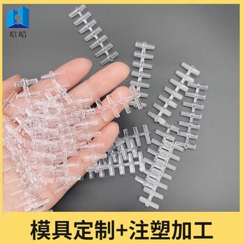 硬度高透明注塑嘉興塑料制加工控制器外殼,塑料模具廠