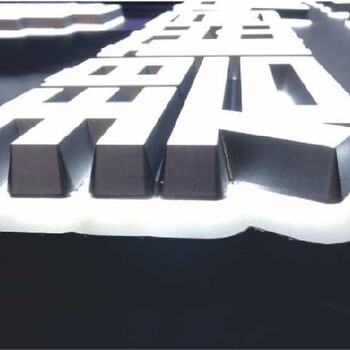 戶外不銹鋼落地大字斜面大字,樓頂發光字