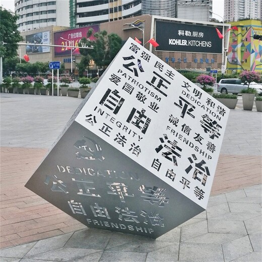 宁夏广场不锈钢魔方雕塑批发价格