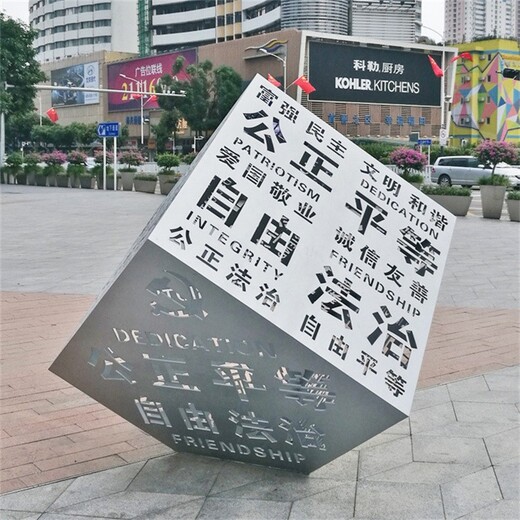 四川園林不銹鋼魔方雕塑批發(fā)
