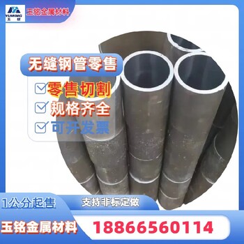 北京氣缸管無縫油缸筒基礎(chǔ)知識煥新制造加工
