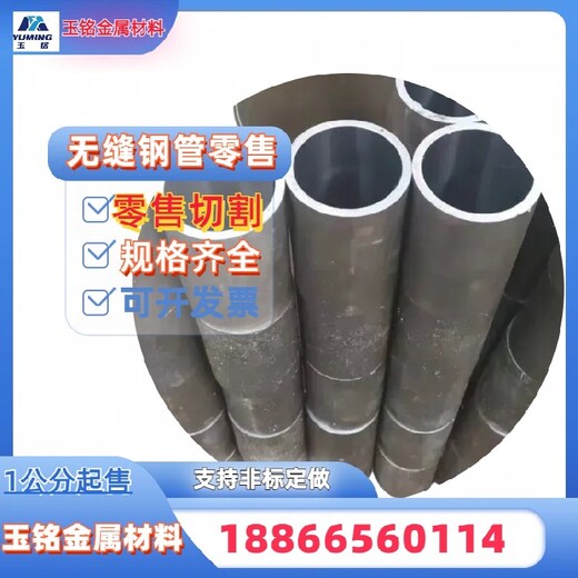 上海气缸管无缝油缸筒生产厂家公差一米多少丝
