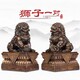 戶外銅獅子造型圖